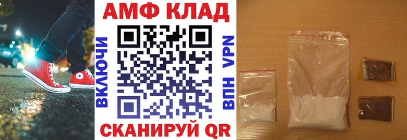 АМФ 98%  Купить где  Сегежа 