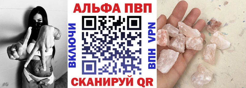 Купить закладки  Сегежа  Alpha-PVP мука 