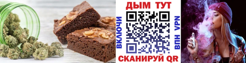 Печенье с ТГК конопля  Купить закладки  Сегежа 