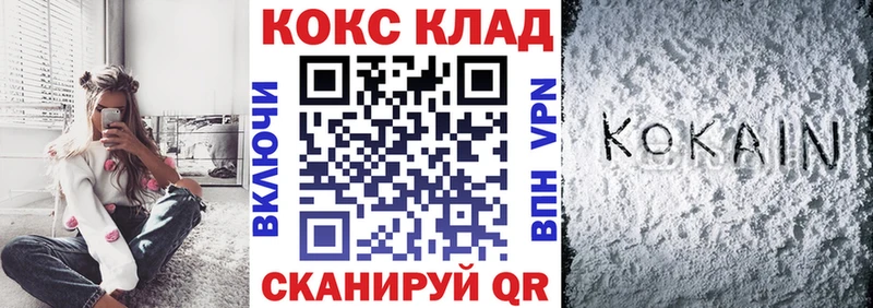 Купить где  Сегежа  Кокаин Эквадор 