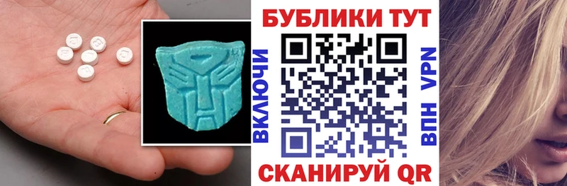 Ecstasy 280мг  Купить где  Сегежа 