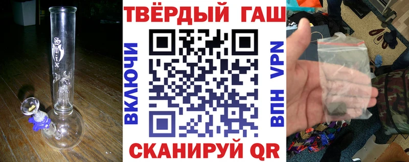 Гашиш ice o lator  Купить закладки  Сегежа 