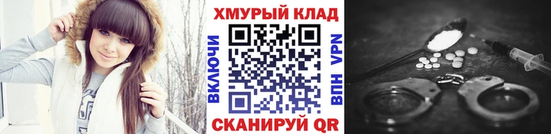 Купить где  Сегежа  ГЕРОИН Афган 