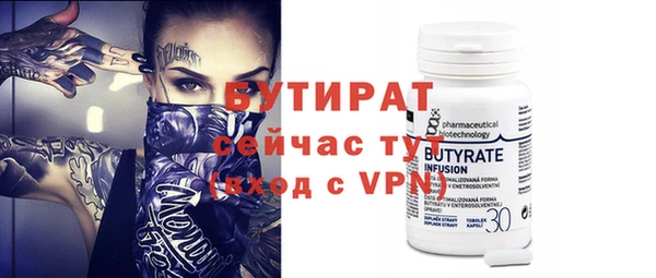 крисы Армянск