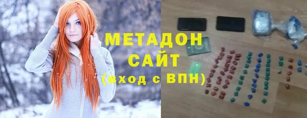 крисы Армянск