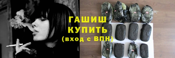 крисы Армянск