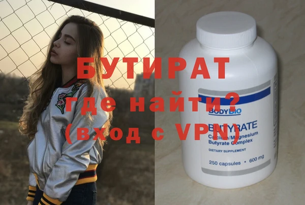 кокаин Баксан