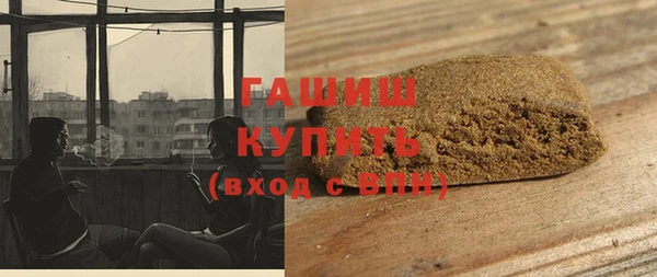 гашик Арсеньев