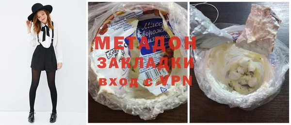 крисы Армянск