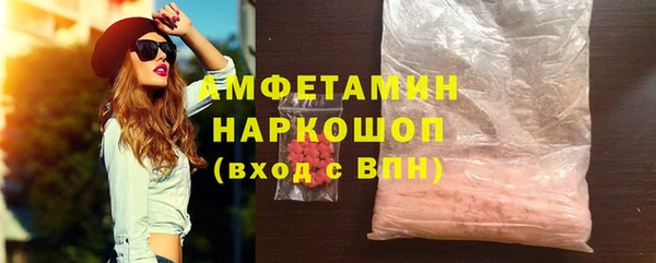 гашик Арсеньев