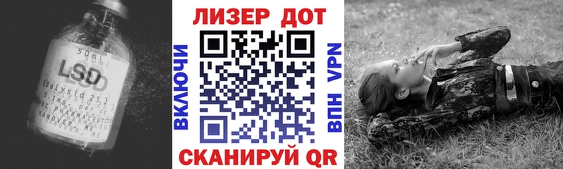 Купить где  Сегежа  ЛСД экстази кислота 