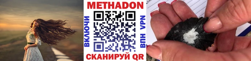 Купить  Сегежа  Метадон VHQ 