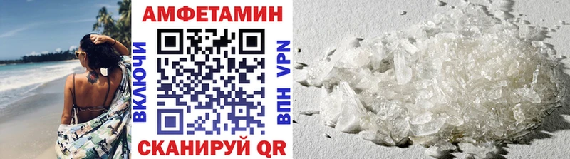 МЕТАМФЕТАМИН кристалл  Купить где  Сегежа 