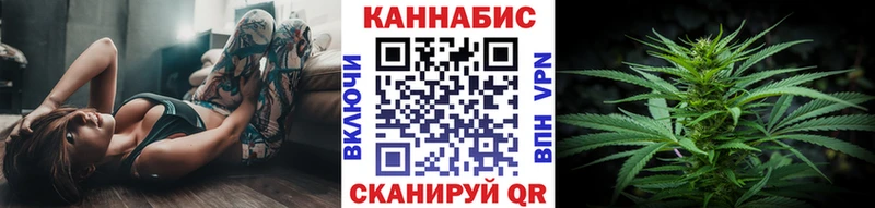 Купить где  Сегежа  Канабис MAZAR 